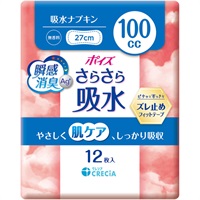 ポイズ さらさら吸水 吸水ナプキン 日本製紙クレシア(100cc/12枚)