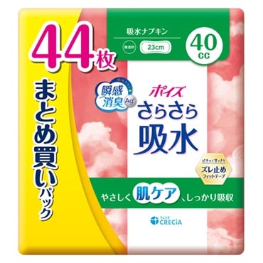 ポイズ さらさら吸水 吸水ナプキン まとめ買いパック 日本製紙クレシア(40cc/44枚)