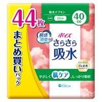 ポイズ さらさら吸水 吸水ナプキン まとめ買いパック 日本製紙クレシア(40cc/44枚)