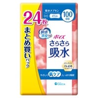 ポイズ さらさら吸水 吸水ナプキン まとめ買いパック 日本製紙クレシア(100cc/24枚)