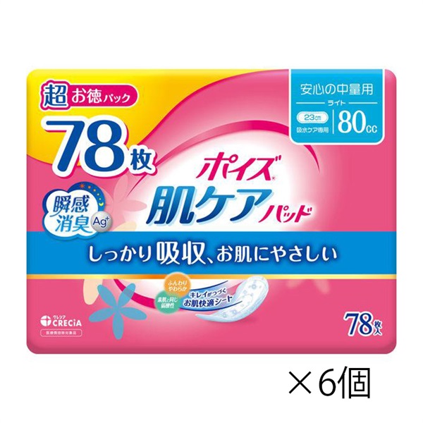 (ご予約商品) ポイズ 肌ケアパッド 超お得パック 安心の中量用 80cc 78枚 まとめて6個 日本製紙クレシア(78枚×6個)