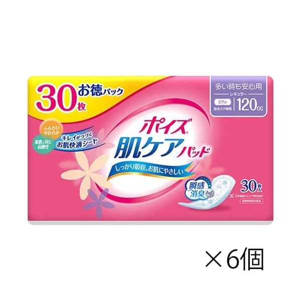(ご予約商品) ポイズ 肌ケアパッド 超お得パック 多い時も安心用 120cc 60枚 まとめて6個 日本製紙クレシア(60枚×6個)