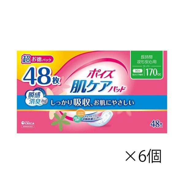 (ご予約商品) ポイズ 肌ケアパッド 超お得パック 長時間・夜も安心用 170cc 48枚 まとめて6個 日本製紙クレシア(48枚×6個)