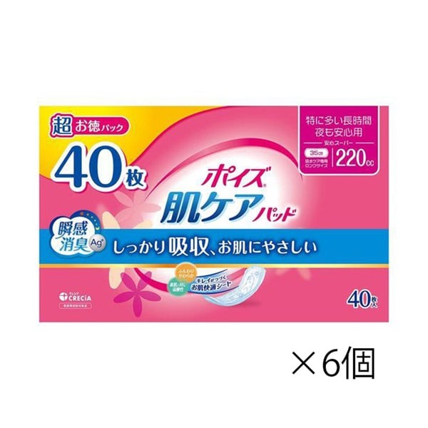 (ご予約商品) ポイズ 肌ケアパッド 超お得パック 安心の中量用 80cc 78枚 まとめて6個 日本製紙クレシア(40枚×6個)