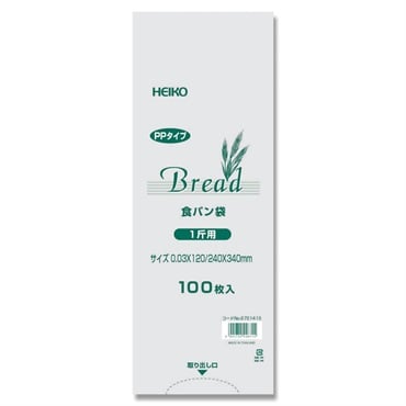 シモジマ　ＰＰ食パン袋　100枚入　HEIKO(１斤用)