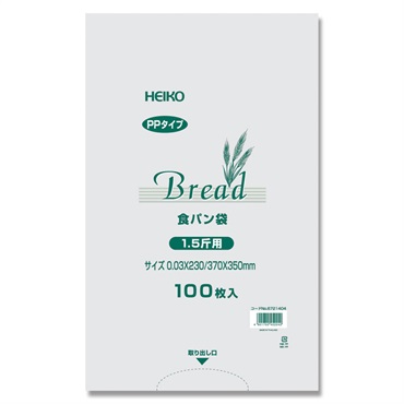 シモジマ　ＰＰ食パン袋　100枚入　HEIKO(１．５斤用)