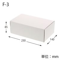 フリーボックス(F-3)