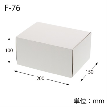 フリーボックス(F-76)