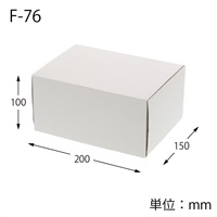 フリーボックス(F-76)
