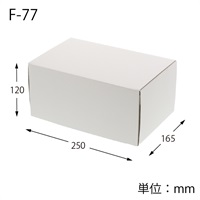 フリーボックス(F-77)