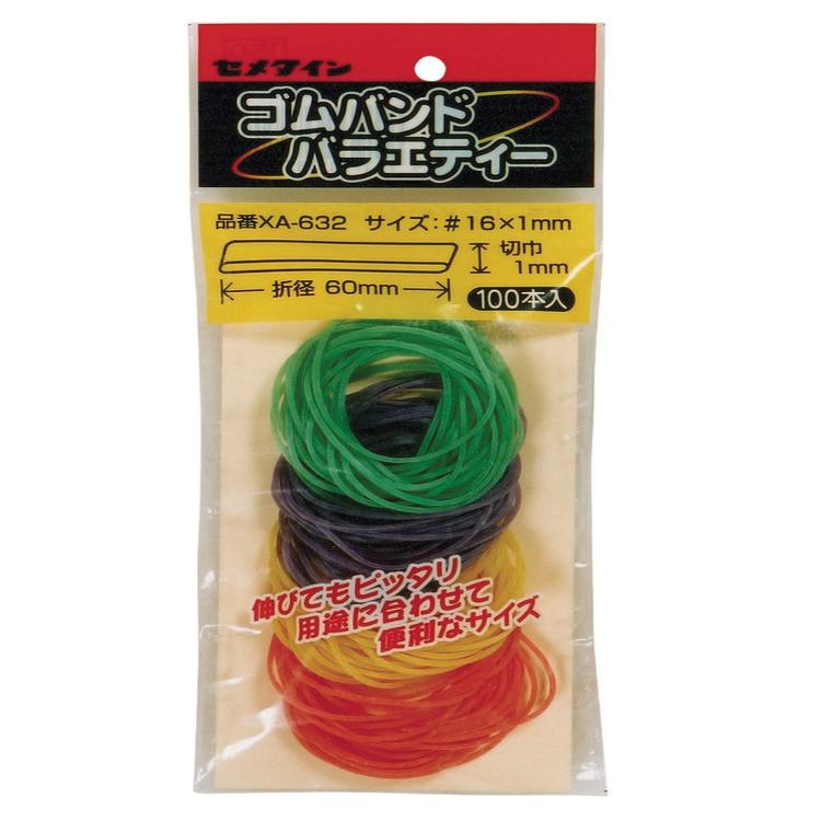 ゴムバンドバラエティー632 | イオンスタイルオンライン 衣料品