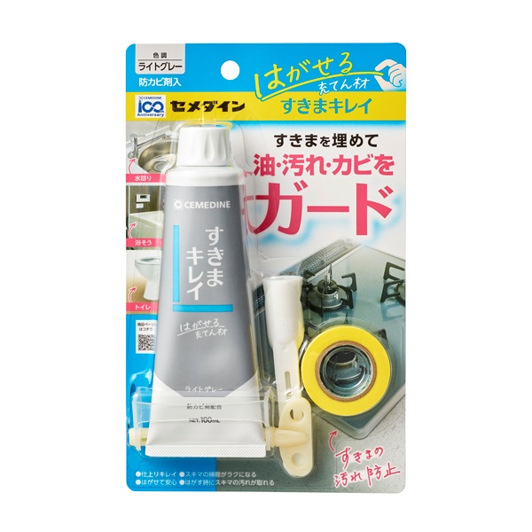 すきまキレイ P100ml(ライトグレー)