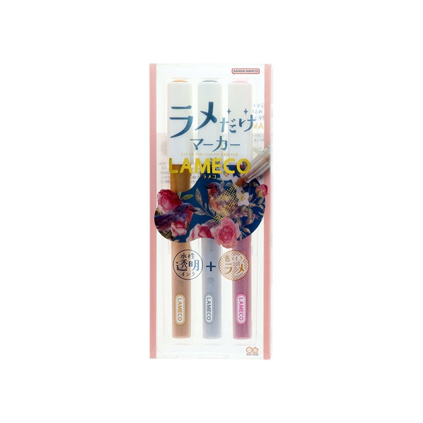 ラメだけマーカー LAMECO（ラメコ）(3本セット)