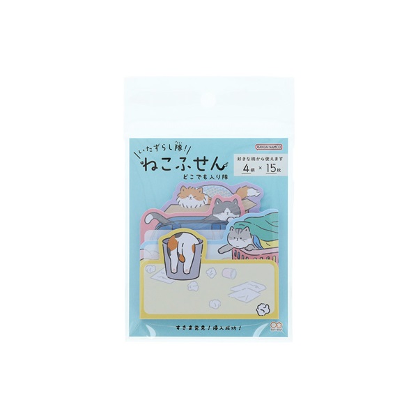 いたずらし隊！ねこふせん(どこでも入り隊)
