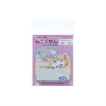 いたずらし隊！ねこふせん(なんでも引っかき隊)