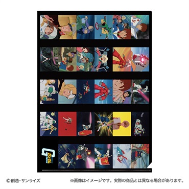クリアファイル 機動戦士ガンダム場面カット | イオンスタイル