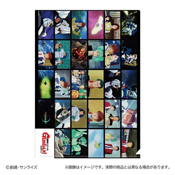 クリアファイル 機動戦士ガンダム 逆襲のシャア 場面カット | イオン