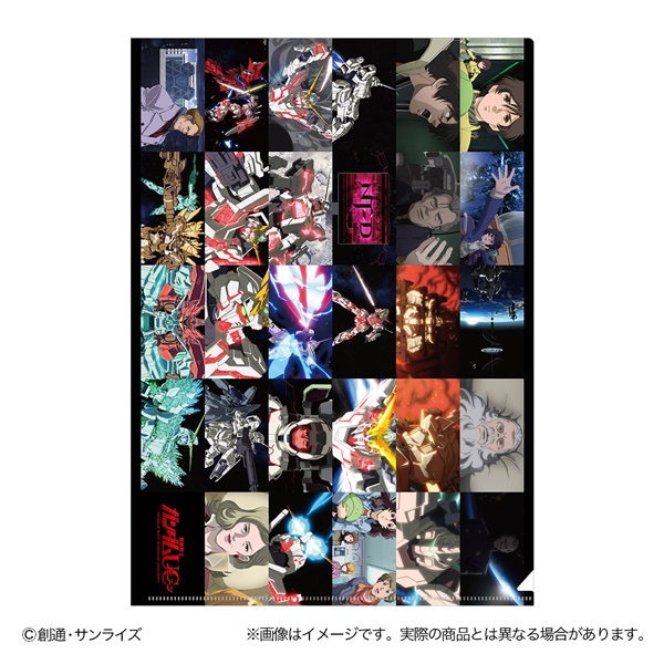 クリアファイル 機動戦士ガンダム 逆襲のシャア 場面カット | イオン