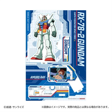 アクリルスタンド 機動戦士ガンダム | イオンスタイルオンライン 衣料