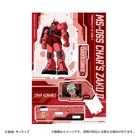 アクリルスタンド 機動戦士ガンダム(シャアザク)