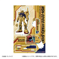アクリルスタンド 機動戦士Zガンダム | イオンスタイルオンライン 衣料