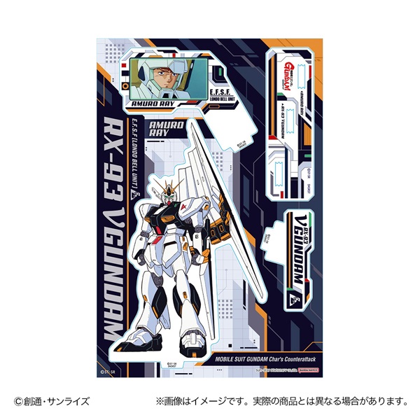 アクリルスタンド 機動戦士ガンダム 逆襲のシャア | イオンスタイル
