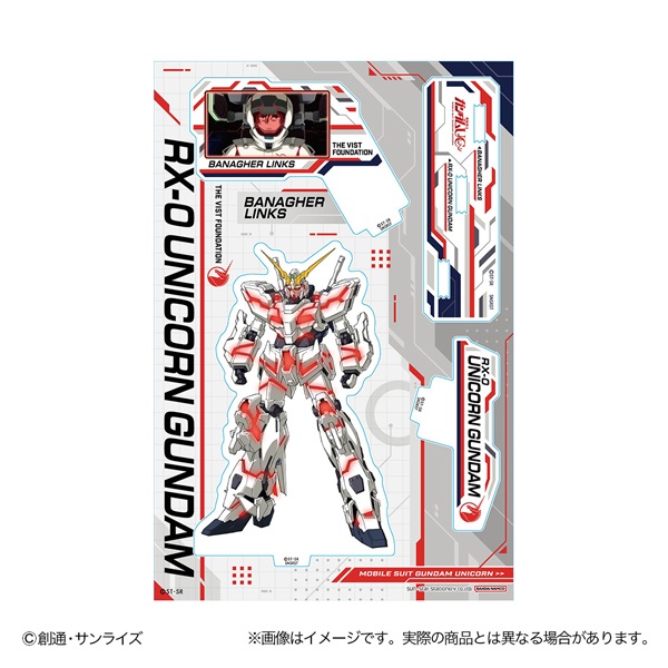 アクリルスタンド 機動戦士ガンダムUC(ユニコーンガンダム)