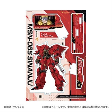 アクリルスタンド 機動戦士ガンダムUC(シナンジュ)