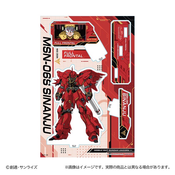 アクリルスタンド 機動戦士ガンダムUC | イオンスタイルオンライン