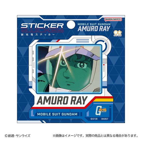 ステッカー 機動戦士ガンダム アムロ・レイ | イオンスタイル