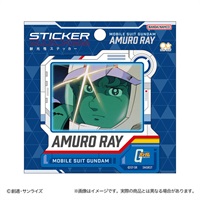 ステッカー 機動戦士ガンダム アムロ・レイ(アムロ・レイ)