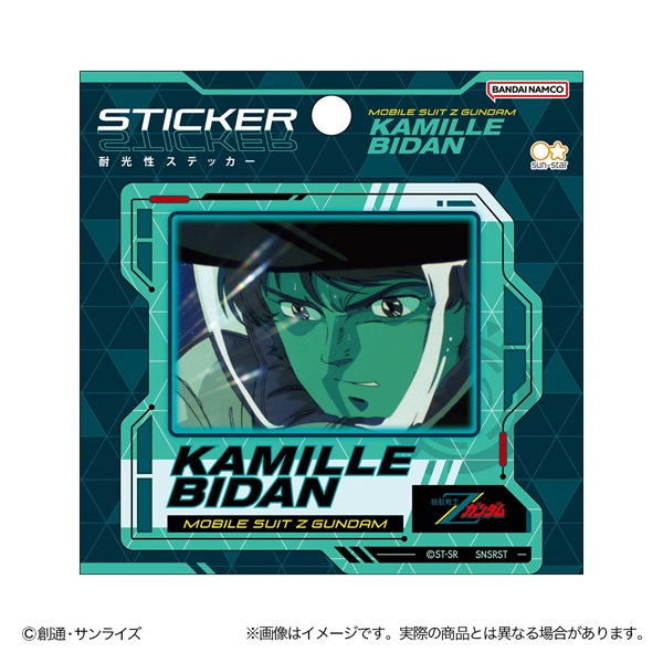 カミーユ・ビダン ぴあ Amazon.co.jp: カミーユ・ビダン×ぴあ (ぴあMOOK) : Japanese Books