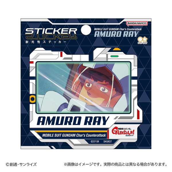 ステッカー 機動戦士ガンダム 逆襲のシャア アムロ・レイ | イオン