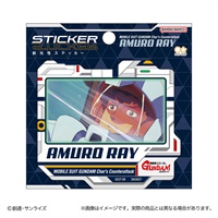 ステッカー 機動戦士ガンダム 逆襲のシャア アムロ・レイ | イオン