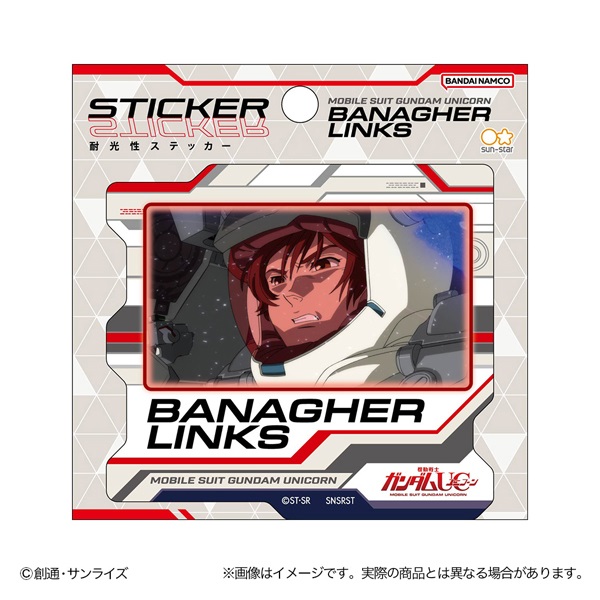 ステッカー 機動戦士ガンダムUC バナージ・リンクス(バナージ・リンクス)