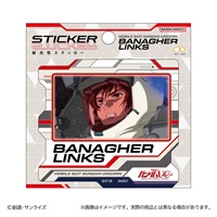 ステッカー 機動戦士ガンダムUC バナージ・リンクス(バナージ・リンクス)