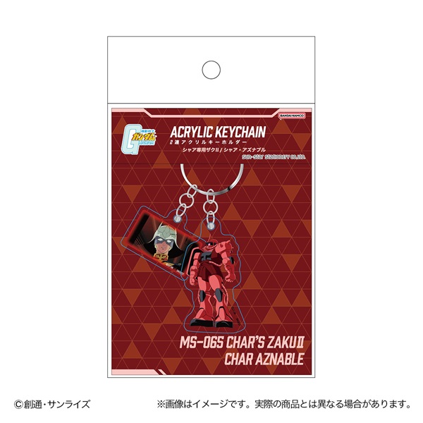 2連アクリルキーホルダー 機動戦士ガンダム | イオンスタイル