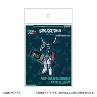 2連アクリルキーホルダー 機動戦士Zガンダム | イオンスタイル