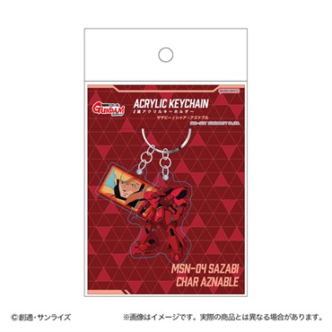 2連アクリルキーホルダー 機動戦士ガンダム 逆襲のシャア(サザビー)