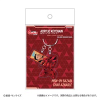 2連アクリルキーホルダー 機動戦士ガンダム 逆襲のシャア(サザビー)