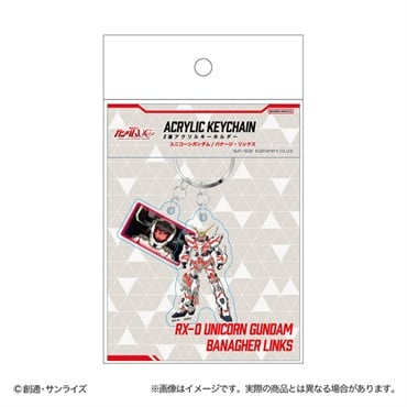 2連アクリルキーホルダー 機動戦士ガンダムUC | イオンスタイル