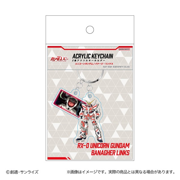 2連アクリルキーホルダー 機動戦士ガンダムUC | イオンスタイル