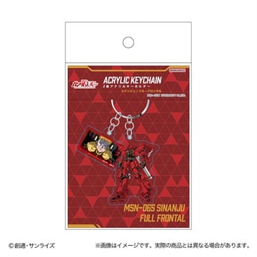 2連アクリルキーホルダー 機動戦士ガンダムUC(シナンジュ)