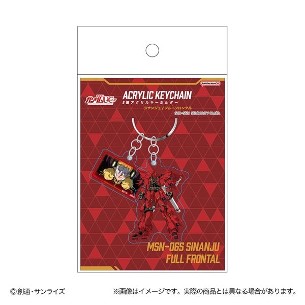 機動戦士ガンダムUC　アクリルキーホルダー3個セット　大当たりアイコンセット 機動戦士ガンダムUC アクリルキーホルダー3個セット【大当たりアイコン