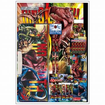 文具セット ディノ・アース | イオンスタイルオンライン 衣料品