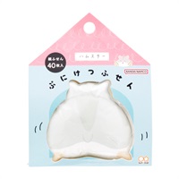 ぷにけつふせん(ハムけつ)