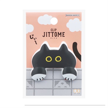 ダイカットクリップ JITTOME（ジットメ）