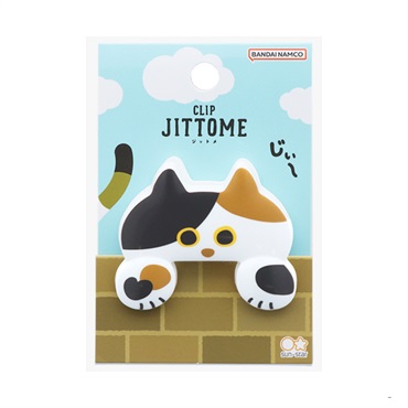 ダイカットクリップ JITTOME（ジットメ）(ミケ)
