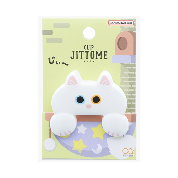 ダイカットクリップ JITTOME（ジットメ）(シロ)