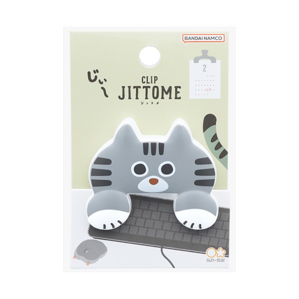 ダイカットクリップ JITTOME（ジットメ）(サバトラ)